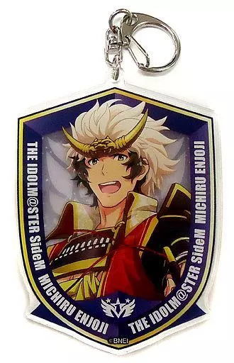 円城寺道流 アクリルキーホルダー 「アイドルマスター SideM」 アイドルマスターオフィシャルショップ くじM＠STER B賞