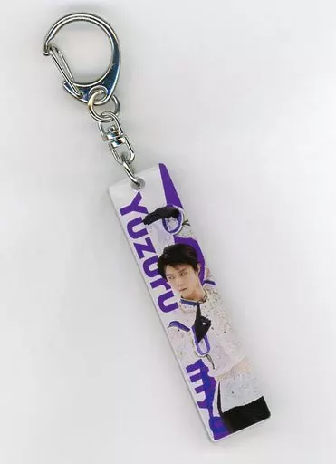 羽生結弦 スティックキーホルダーF 「写真展『応援ありがとうございます!羽生結弦展』」