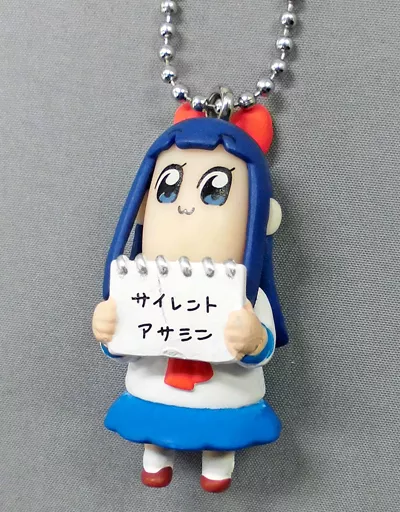 サイレントアサシン 「ポプテピピック フィギュアマスコット2」