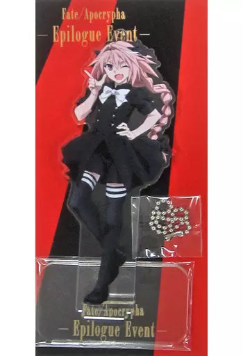 黒のライダー アクリルマスコット 「Fate/Apocrypha -Epilogue Event-」（チェーン欠品）