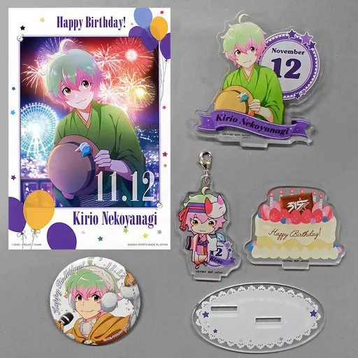 猫柳キリオ グッズセット Autumn ver. 「一番カフェ アイドルマスター SideM Happy Birthday!」
