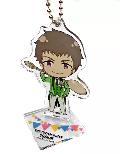 信玄誠司 「アイドルマスター SideM×animatecafe トレーディングスタンドキーホルダー Garden Party ver. Cグループ」