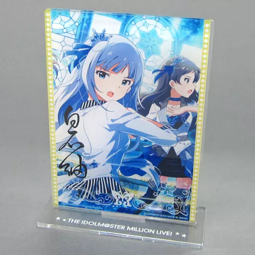 白石紬 アクリルスタンド 「一番くじ アイドルマスター ミリオンライブ!～Idol Gallery～」 A賞