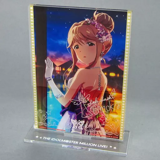 天空橋朋花 アクリルスタンド 「一番くじ アイドルマスター ミリオンライブ!～Idol Gallery～」 A賞