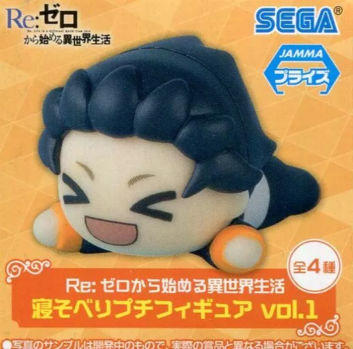 駿河屋 -<中古>ナツキ・スバル 寝そべりプチフィギュアVol.1 「Re
