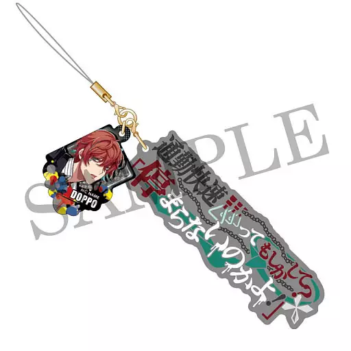 観音坂独歩 キラーワードストラップ 「ヒプノシスマイク -Division Rap Battle-」