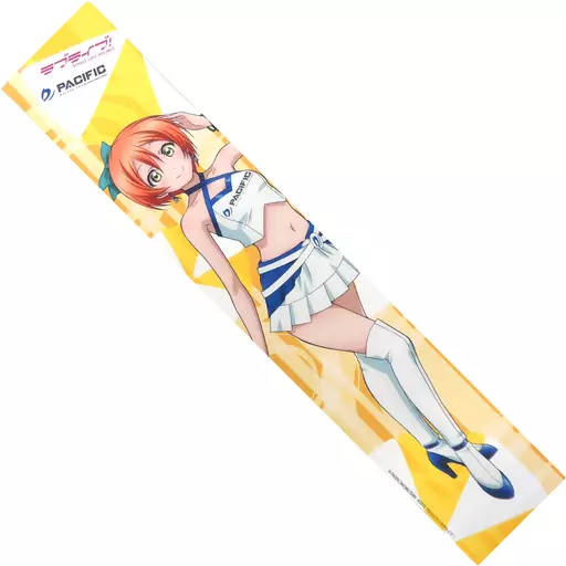 駿河屋 - 【買取】星空凛 マフラータオル 「PACIFIC RACING TEAM×ラブ