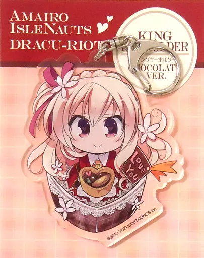 シャーリィ・ウォリック(CHOCOLATEver.) キングキーホルダー 「天色*アイルノーツ」 ゆずソフトショップ限定