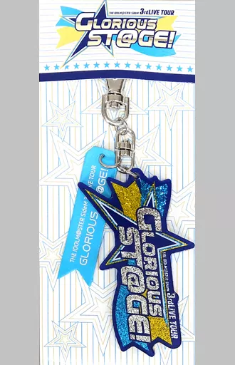 アイドルマスター SideM 公式キーホルダー 「THE IDOLM＠STER SideM 3rdLIVE TOUR ～GLORIOUS ST＠GE～」