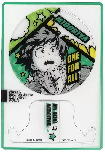 僕のヒーローアカデミア 麗日お茶子 ファン感謝デー 来場記念証 ジャンプ展 駿河屋 -<中古>緑谷出久 来場記念証 「僕のヒーローアカデミア