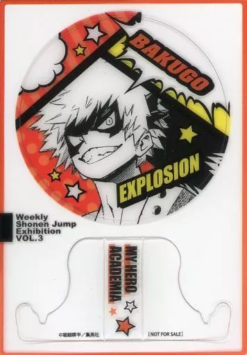 ジャンプ展 来場者記念証　僕のヒーローアカデミア　爆豪勝己 駿河屋 -<中古>爆豪勝己 来場記念証 「僕のヒーローアカデミア」 創刊