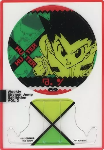 ゴン=フリークス 来場記念証 「HUNTER×HUNTER」 創刊50周年記念 週刊少年ジャンプ展 VOL.3 ファン感謝デー 追加来場者特典