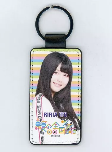 伊藤理々杏 個別PUレザーキーホルダー 「乃木坂46 真夏の全国ツアー2018」 大阪会場限定