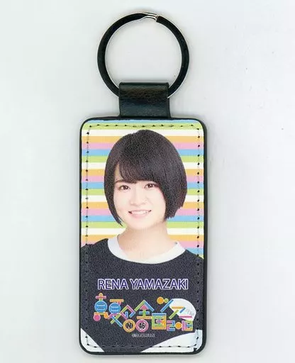 山崎怜奈 個別PUレザーキーホルダー 「乃木坂46 真夏の全国ツアー2018」 大阪会場限定
