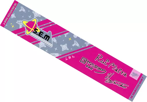 S.E.M 315 マフラータオル 「一番くじ アイドルマスター SideM～Anniversary collection～」 G賞