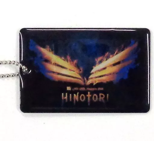 B’z 神奈川会場限定チャーム(0805) 「B’z LIVE-GYM Pleasure 2018 -HINOTORI-」 ガチャガチャ景品