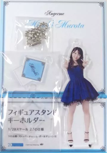 室田瑞希(アンジュルム) フィギュアスタンドキーホルダー 2018 Summer Hello! Projectオフィシャルショップ限定