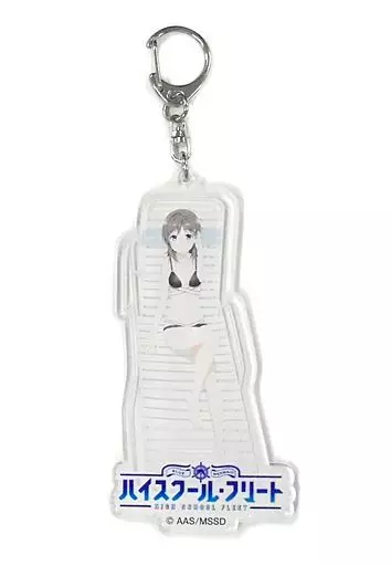 知名もえか(水着) 描き下ろしアクリルキーホルダー 「アトレ秋葉原×ハイスクール・フリート」
