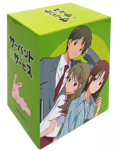 駿河屋 - 【買取】集合 全巻収納BOX 「Blu-ray/DVD サーバント