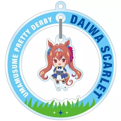 ダイワスカーレット 「ウマ娘 プリティーダービー トレーディングゆらゆらアクリルキーホルダー」