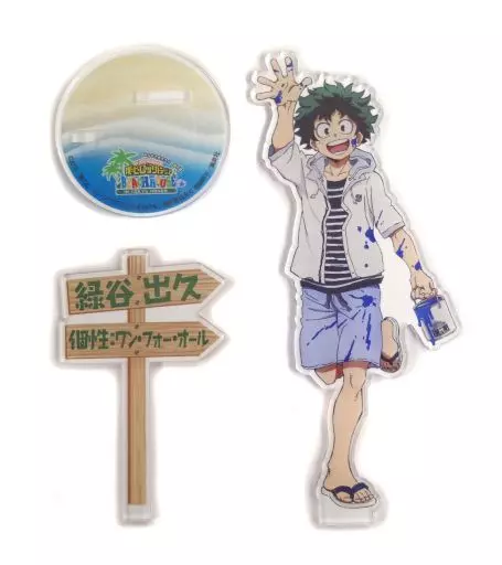 緑谷出久 アクリルスタンド 「僕のヒーローアカデミア みんなで作ろう!!海の家 in 東急ハンズ」