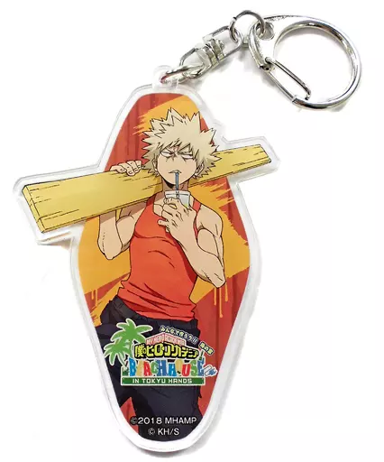 爆豪勝己 「僕のヒーローアカデミア みんなで作ろう!!海の家 in 東急ハンズ トレーディングアクリルキーホルダー」