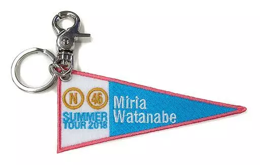 渡辺みり愛 個別ペナントキーホルダー 「乃木坂46 真夏の全国ツアー2018」 愛知会場限定