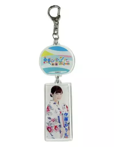 伊藤かりん 個別風鈴アクリルキーホルダー 「乃木坂46 真夏の全国ツアー2018」 宮城会場限定