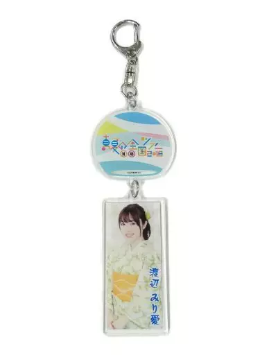 渡辺みり愛 個別風鈴アクリルキーホルダー 「乃木坂46 真夏の全国ツアー2018」 宮城会場限定