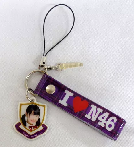 井上小百合(乃木坂46) 個別ストラップ 「気づいたら片想い」