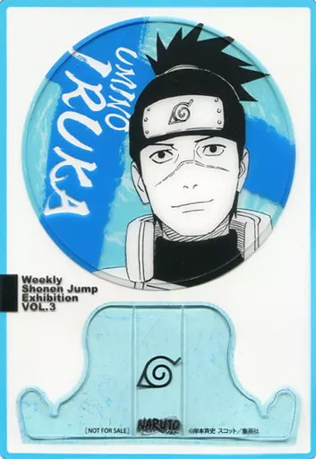 【折れ有・非売品】NARUTOうみのイルカ ファン感謝デー来場記念証ジャンプ展3 非売品】NARUTO うみのイルカ ファン感謝デー来場記念証 ジャンプ展3