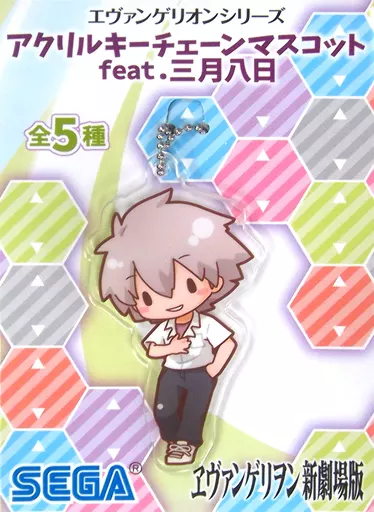 渚カヲル アクリルキーチェーンマスコットfeat.三月八日 「ヱヴァンゲリヲン新劇場版」