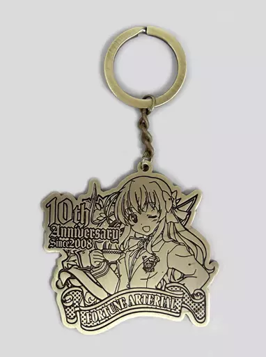 千堂瑛里華 10周年記念キーホルダー 「FORTUNE ARTERIAL」 C94グッズ