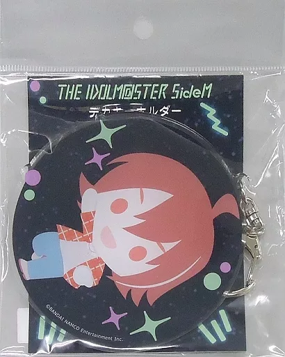 天ヶ瀬冬馬(ユニット別ver.) デカキーホルダー Design produced by Sanrio 「アイドルマスター SideM」