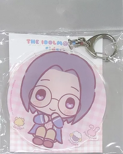 岡村直央(ユニット別ver.) デカキーホルダー Design produced by Sanrio 「アイドルマスター SideM」