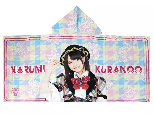 タオル・手ぬぐい(女性)　倉野尾成美 フード付ビッグタオル(1808) AKB48 CAFE＆SHOP予約限定 駿河屋 -<中古>倉野尾成美 フード付ビッグタオル(1808) AKB48
