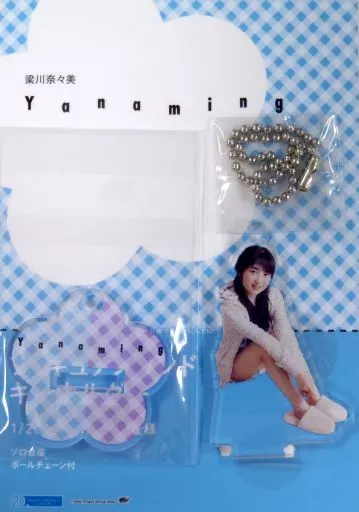 梁川奈々美(Juice=Juice/カントリー・ガールズ) フィギュアスタンドキーホルダーB 「Yanaming」 Hello! Projectオフィシャルショップ限定