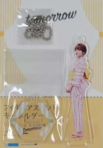 金澤朋子(Juice=Juice) フィギュアスタンドキーホルダーA 「tomorrow」 Hello! Projectオフィシャルショップ限定