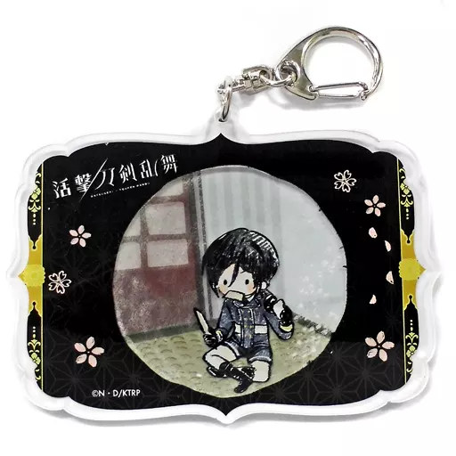 薬研藤四郎 「活撃 刀剣乱舞 アクリルキーホルダー グラフアートデザイン 02」