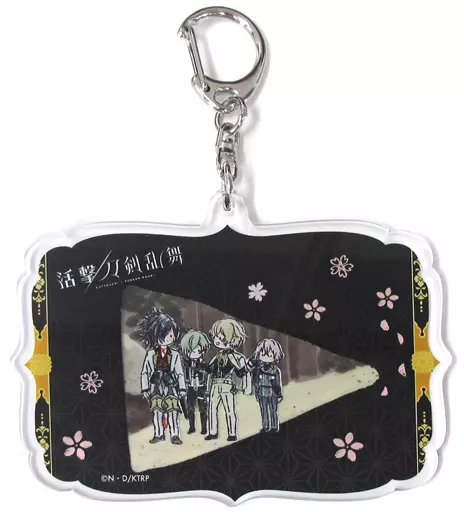 集合 「活撃 刀剣乱舞 アクリルキーホルダー グラフアートデザイン 02」