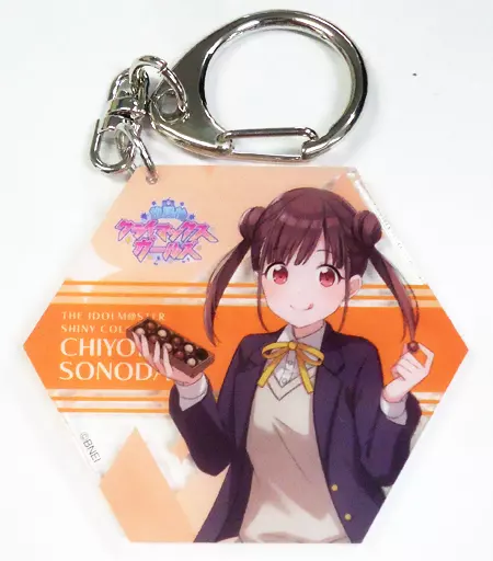 園田智代子(六角形) 「アイドルマスター シャイニーカラーズ アクリルキーホルダーコレクション 放課後クライマックスガールズ」