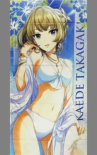 【新品未開封】デレマス 高垣楓 白南風の淑女 120cmビッグタオル 白南風の淑女 高垣楓 120cmビッグタオル [アイドルマスター シンデレラ