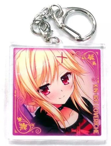 僧間理亜 キーホルダー 「金色ラブリッチェ」 C94グッズ購入特典