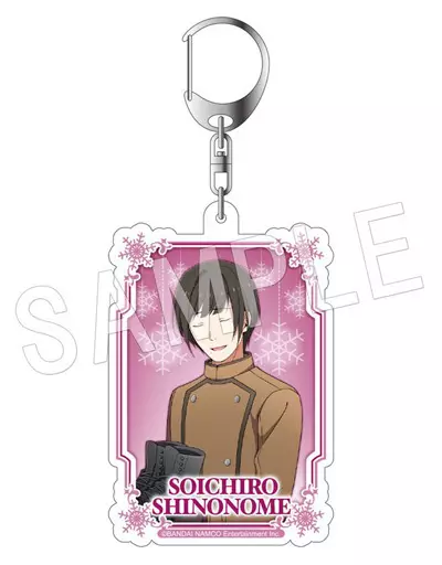 東雲荘一郎(私服) 「アイドルマスター SideM トレーディングアクリルキーホルダー 銀盤を舞うスワンVer.」