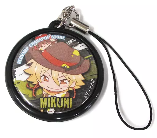 有栖院御国 缶ストラップ 「SERVAMP-サーヴァンプ- キャラポップストア」 抽選くじ シンプルに考えてガラポンだろ! B賞