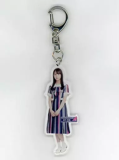 鈴木絢音(乃木坂46) 全身アクリルキーホルダー 「ジコチューで行こう!」
