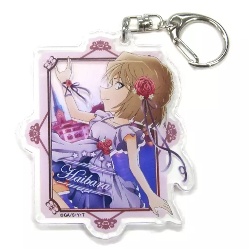 灰原哀 「名探偵コナン トレーディングアクリルキーホルダー」