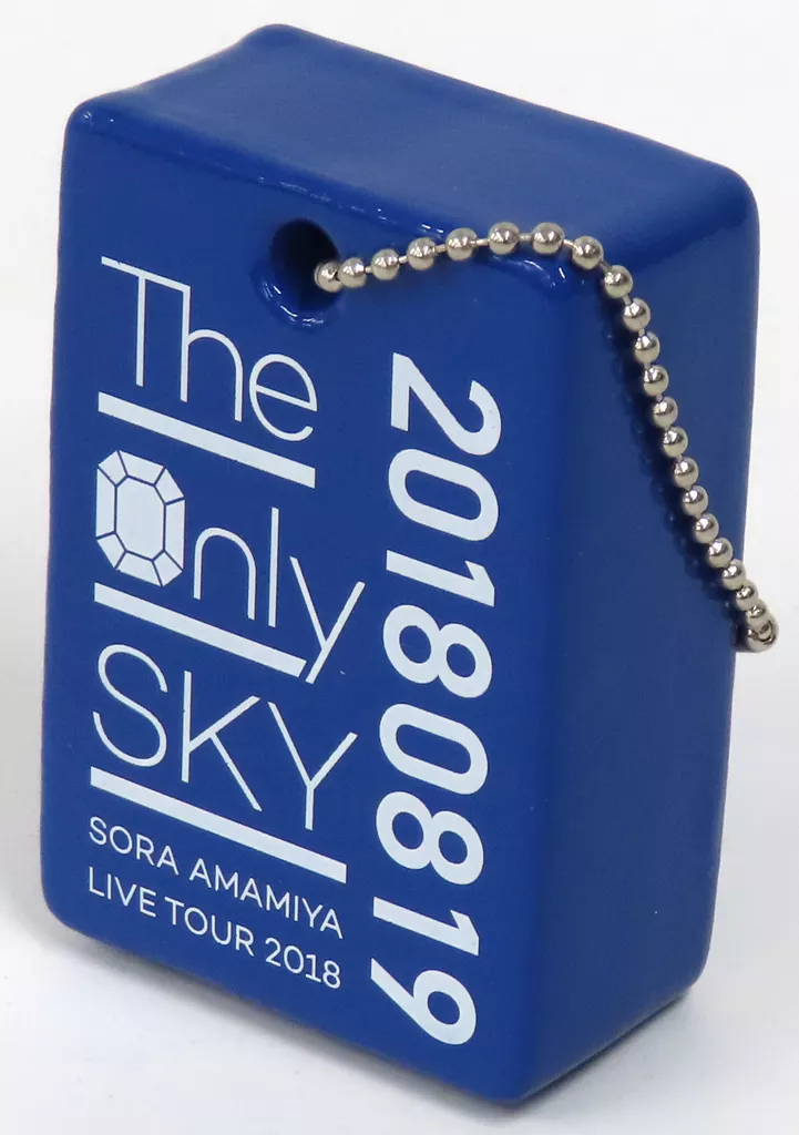 雨宮天 会場カラーキーホルダー(20180819) 「LAWSON presents 雨宮天ライブツアー2018 “The Only SKY”」 神戸会場限定