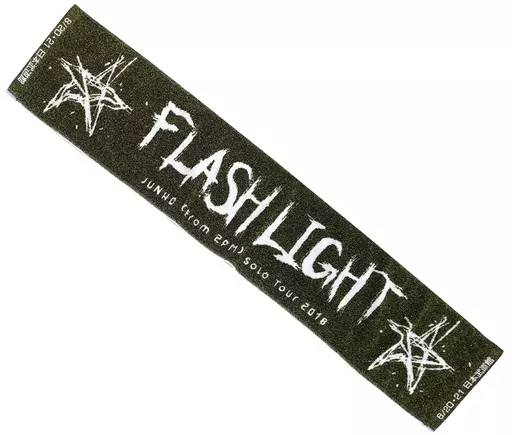 駿河屋 -<中古>ジュノ Tour Final マフラータオル(ブラック×ゴールド