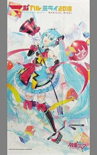初音ミク マジカルミライ 2018 ビッグタオル 初音ミク ver. 駿河屋 -<中古>初音ミクver. ビッグタオル 「初音ミク マジカルミライ